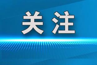 英超2023年主场积分榜：维拉53分第一，曼城51分&曼联50分二三